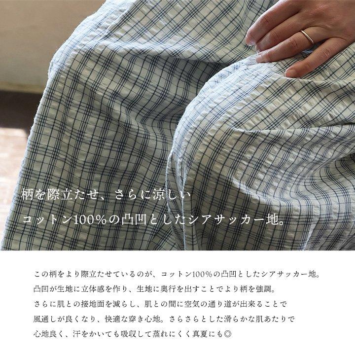 PATY パンツ ワイドパンツ メンズ レディース チェック柄 綿100