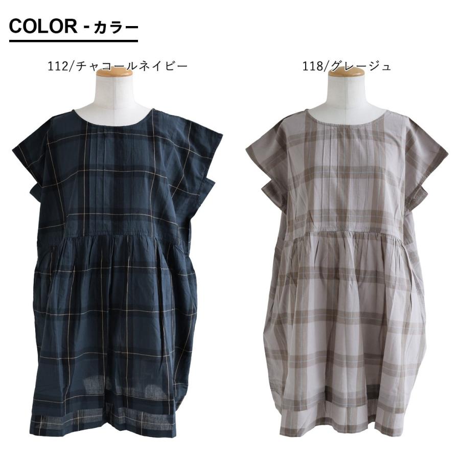 未使用・タグ付き】カケラ＆トランクイル 異素材切り替えチュニック 