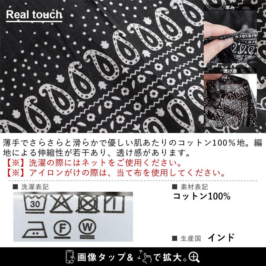PATY ブラウス 5分袖 レディース クルーネック バンダナ柄 総柄 薄手