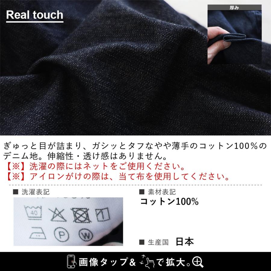 PATY カバーオール デニム デニムジャケット メンズ レディース