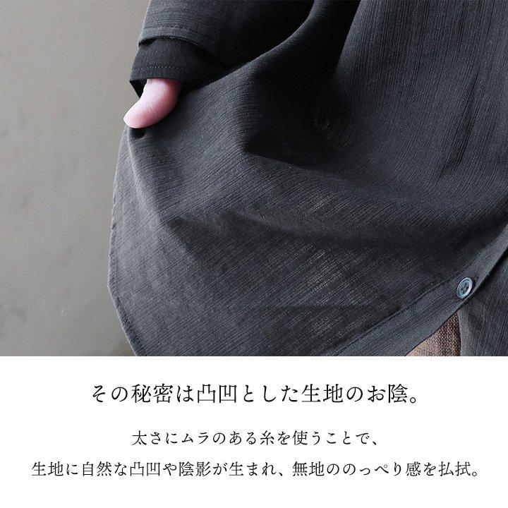 シャツ 長袖 レディース バンドカラー 薄手 異素材切り替え コットン 綿100 シアー 透け感 軽い 体型カバー カジュアル パティ | PATY | 06
