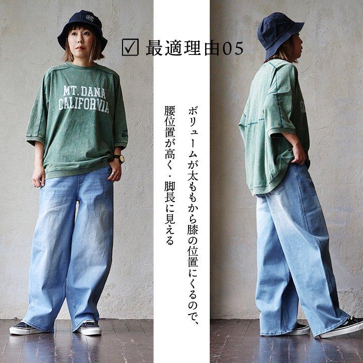 デニム パンツ レディース バレル テーパード ゆるすぎない ワイド ウエストゴム スーパーストレッチ 着痩せ 見え 体型カバー ユーズド加工 パティ BLUETO | PATY | 12