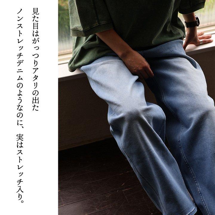 デニム パンツ レディース バレル テーパード ゆるすぎない ワイド ウエストゴム スーパーストレッチ 着痩せ 見え 体型カバー ユーズド加工 パティ BLUETO | PATY | 13