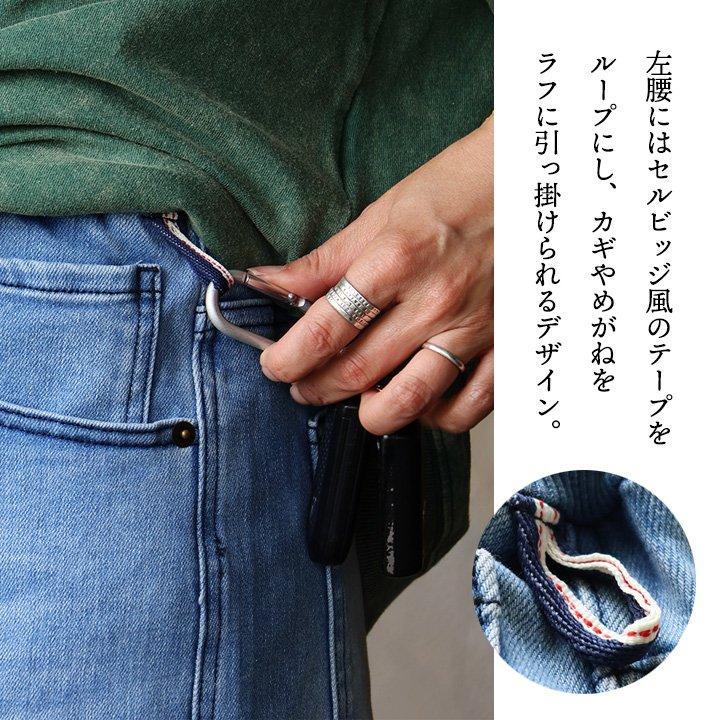 デニム パンツ レディース バレル テーパード ゆるすぎない ワイド ウエストゴム スーパーストレッチ 着痩せ 見え 体型カバー ユーズド加工 パティ BLUETO | PATY | 15