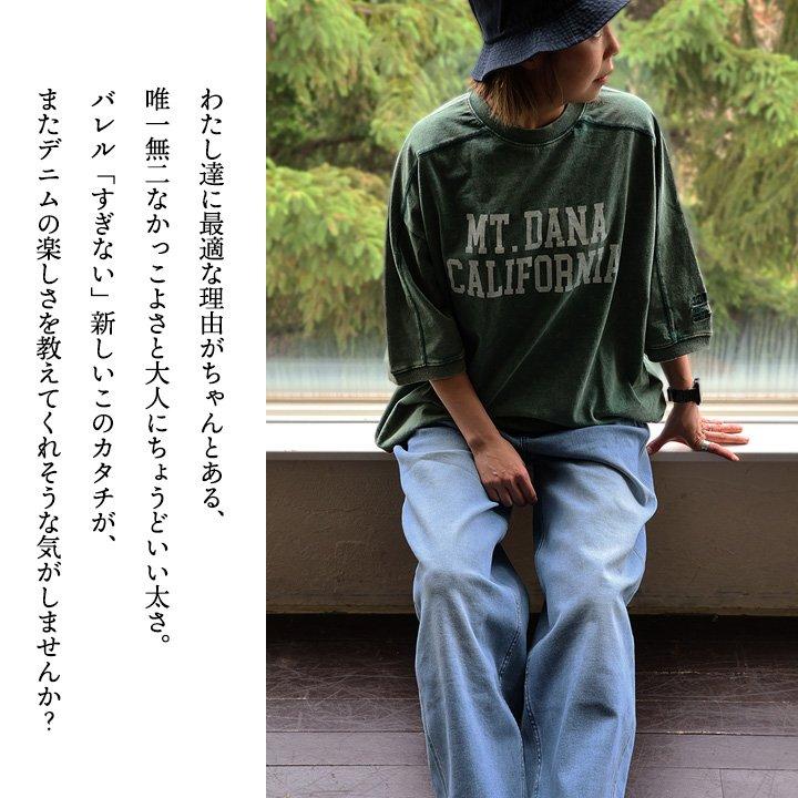 デニム パンツ レディース バレル テーパード ゆるすぎない ワイド ウエストゴム スーパーストレッチ 着痩せ 見え 体型カバー ユーズド加工 パティ BLUETO | PATY | 16