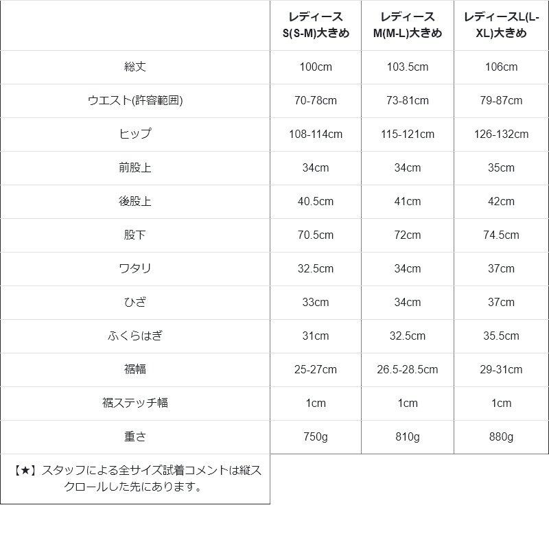 デニム パンツ レディース バレル テーパード ゆるすぎない ワイド ウエストゴム スーパーストレッチ 着痩せ 見え 体型カバー ユーズド加工 パティ BLUETO | PATY | 17