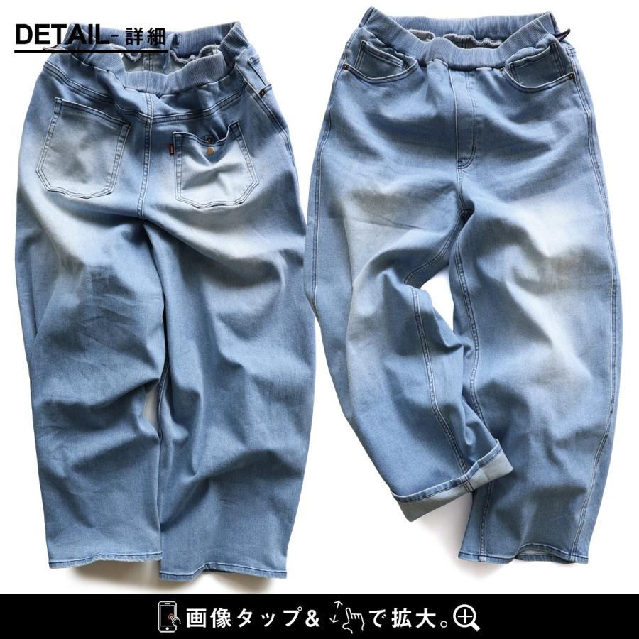 デニム パンツ レディース バレル テーパード ゆるすぎない ワイド ウエストゴム スーパーストレッチ 着痩せ 見え 体型カバー ユーズド加工 パティ BLUETO | PATY | 19