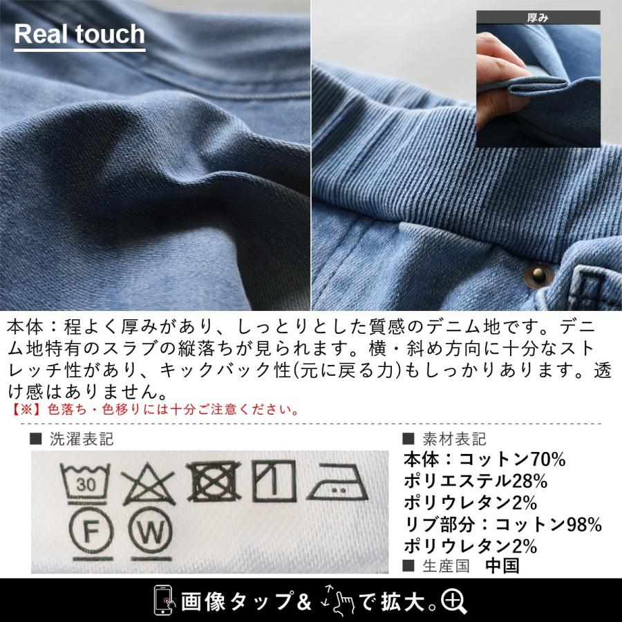 デニム パンツ レディース バレル テーパード ゆるすぎない ワイド ウエストゴム スーパーストレッチ 着痩せ 見え 体型カバー ユーズド加工 パティ BLUETO | PATY | 20