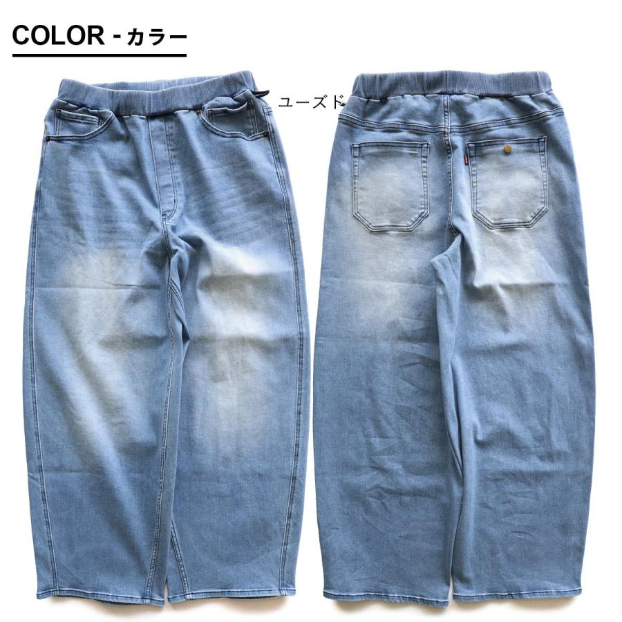 デニム パンツ レディース バレル テーパード ゆるすぎない ワイド ウエストゴム スーパーストレッチ 着痩せ 見え 体型カバー ユーズド加工 パティ BLUETO | PATY | 02