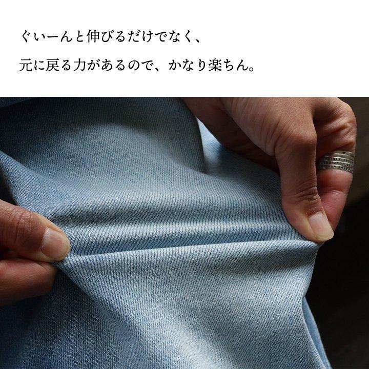 デニム パンツ レディース バレル テーパード ゆるすぎない ワイド ウエストゴム スーパーストレッチ 着痩せ 見え 体型カバー ユーズド加工 パティ BLUETO | PATY | 07