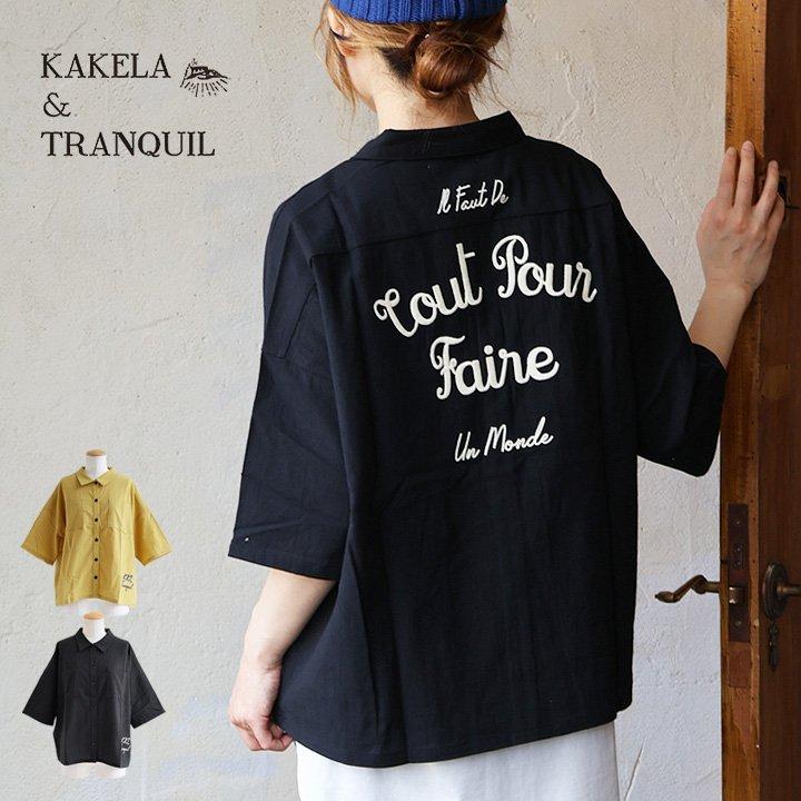 PATY KAKELA＆TRANQUIL カケラ＆トランクイル シャツ 5分袖 レディース