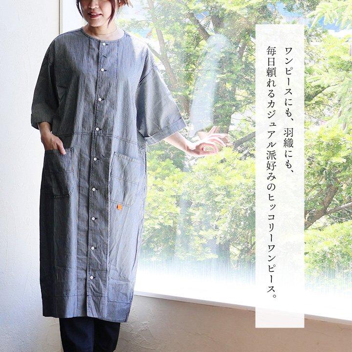 PATY ワンピース 5分袖 ヒッコリー ストライプ 綿100 コットン 薄手