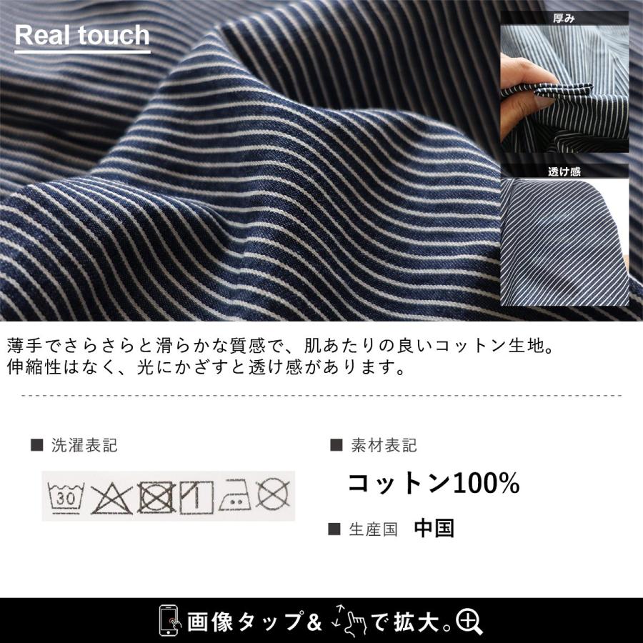 PATY ワンピース 5分袖 ヒッコリー ストライプ 綿100 コットン 薄手