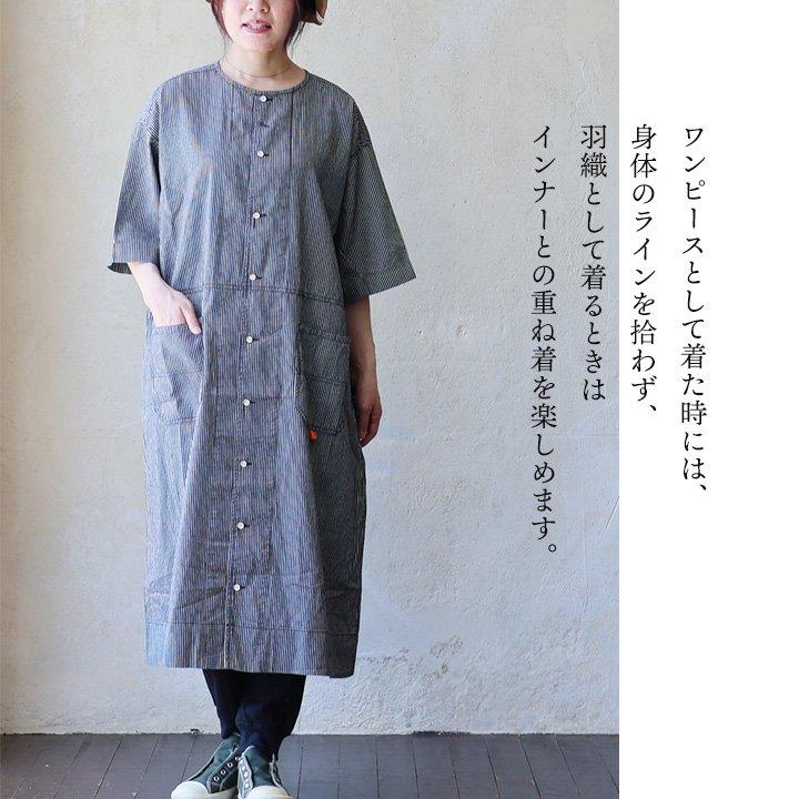 PATY ワンピース 5分袖 ヒッコリー ストライプ 綿100 コットン 薄手