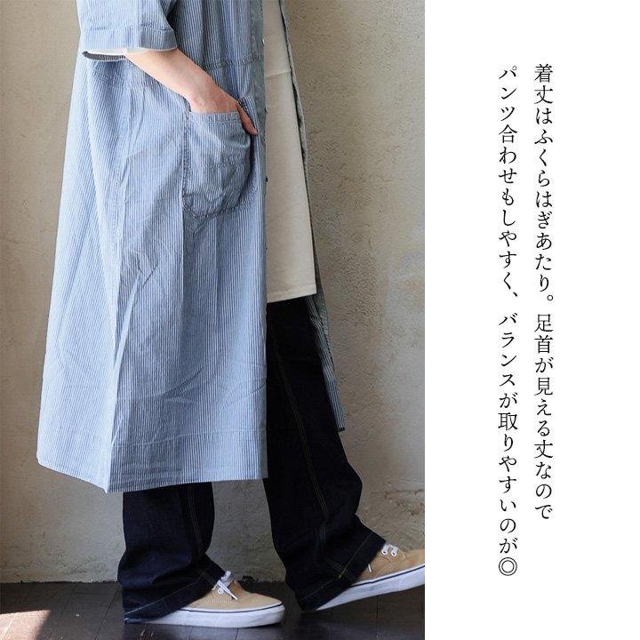PATY ワンピース 5分袖 ヒッコリー ストライプ 綿100 コットン 薄手