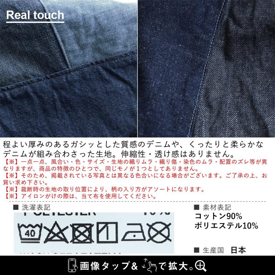 PATY Johnbull ジョンブル カバーオール デニムジャケット メンズ