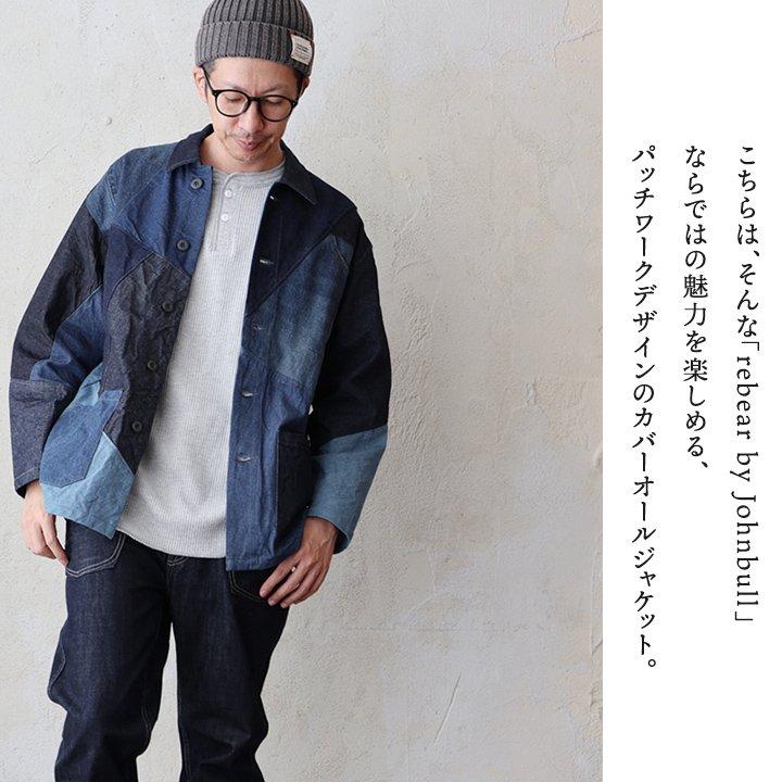 PATY Johnbull ジョンブル カバーオール デニムジャケット メンズ
