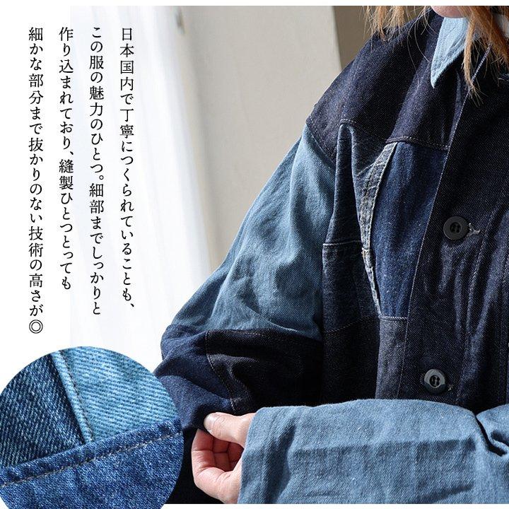 PATY Johnbull ジョンブル カバーオール デニムジャケット メンズ