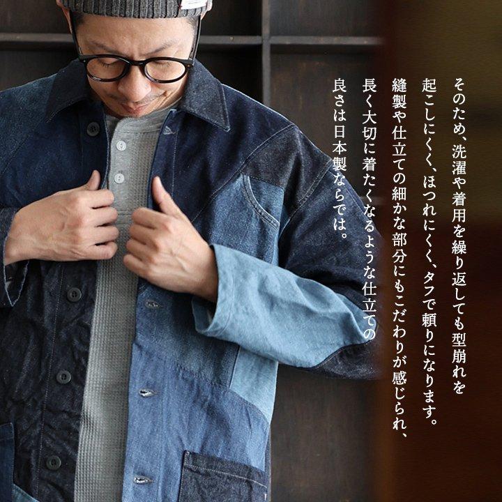 PATY Johnbull ジョンブル カバーオール デニムジャケット メンズ