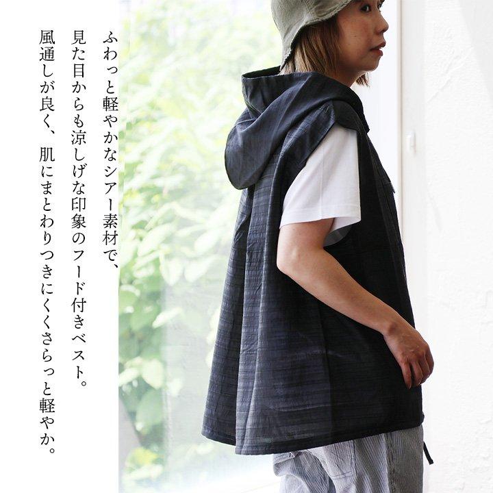 PATY ベスト フード付き レディース ノースリーブ ボーダー シアー