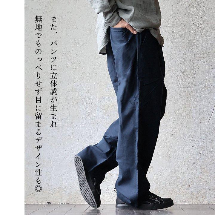 パンツ ワイド テーパード メンズ レディース 無地 綿麻 コットン リネン 涼しい 通気性 軽い 薄手 夏 パティ Audience オーディエンス | PATY | 13