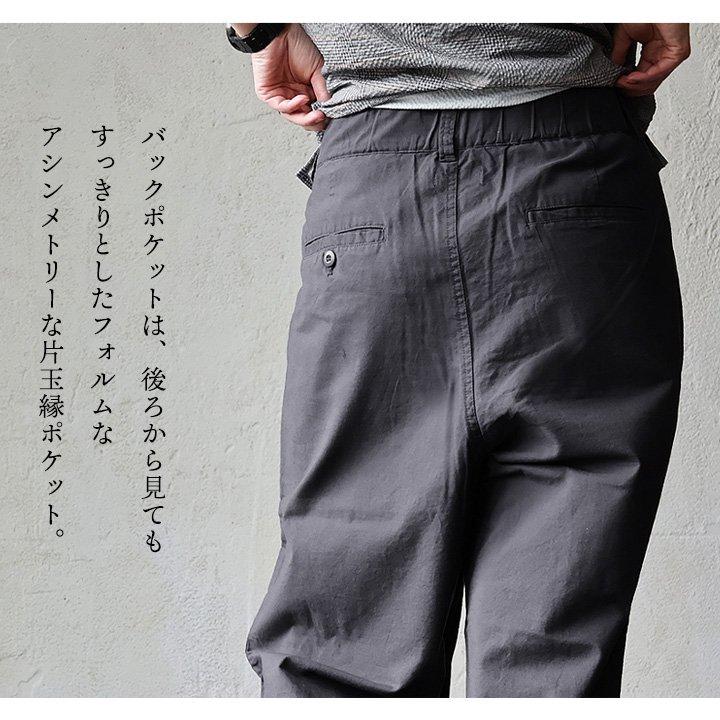 パンツ ワイド テーパード メンズ レディース 無地 綿麻 コットン リネン 涼しい 通気性 軽い 薄手 夏 パティ Audience オーディエンス | PATY | 14