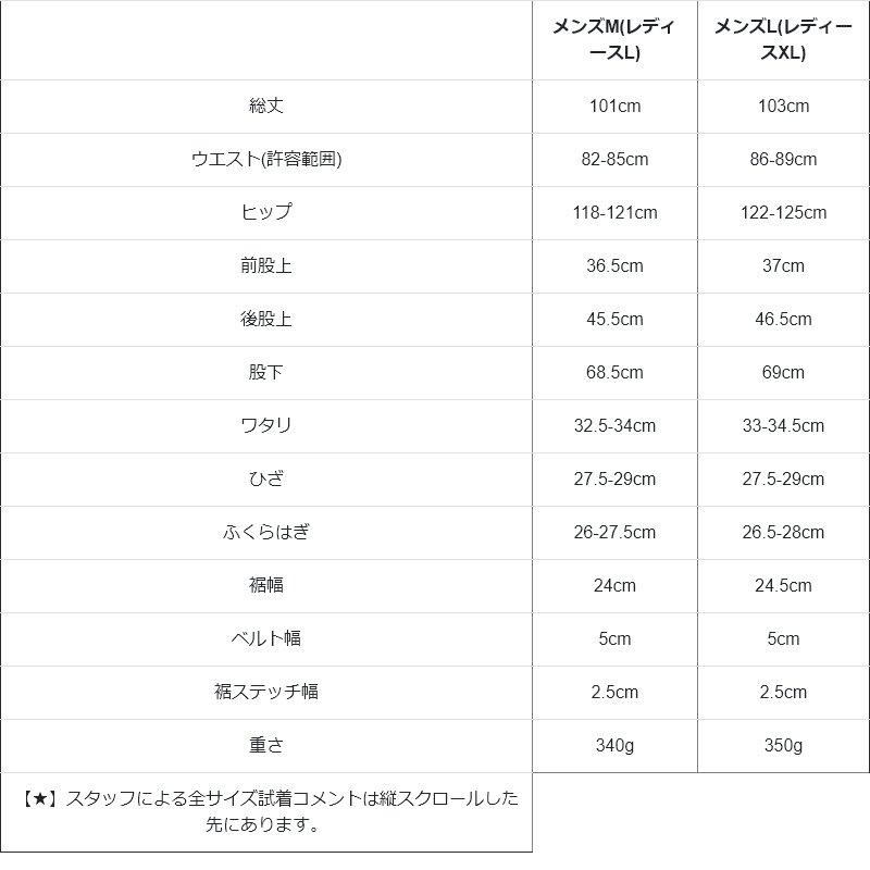パンツ ワイド テーパード メンズ レディース 無地 綿麻 コットン リネン 涼しい 通気性 軽い 薄手 夏 パティ Audience オーディエンス | PATY | 18