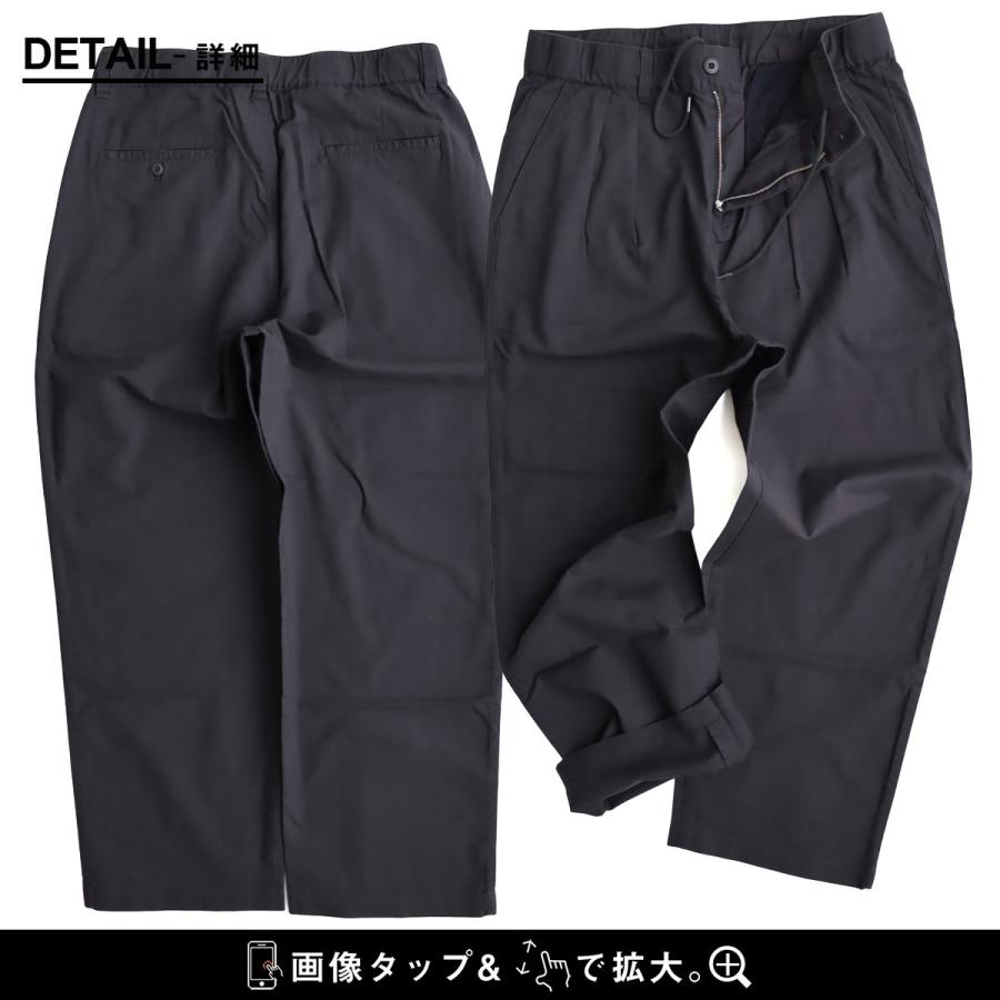 パンツ ワイド テーパード メンズ レディース 無地 綿麻 コットン リネン 涼しい 通気性 軽い 薄手 夏 パティ Audience オーディエンス | PATY | 20