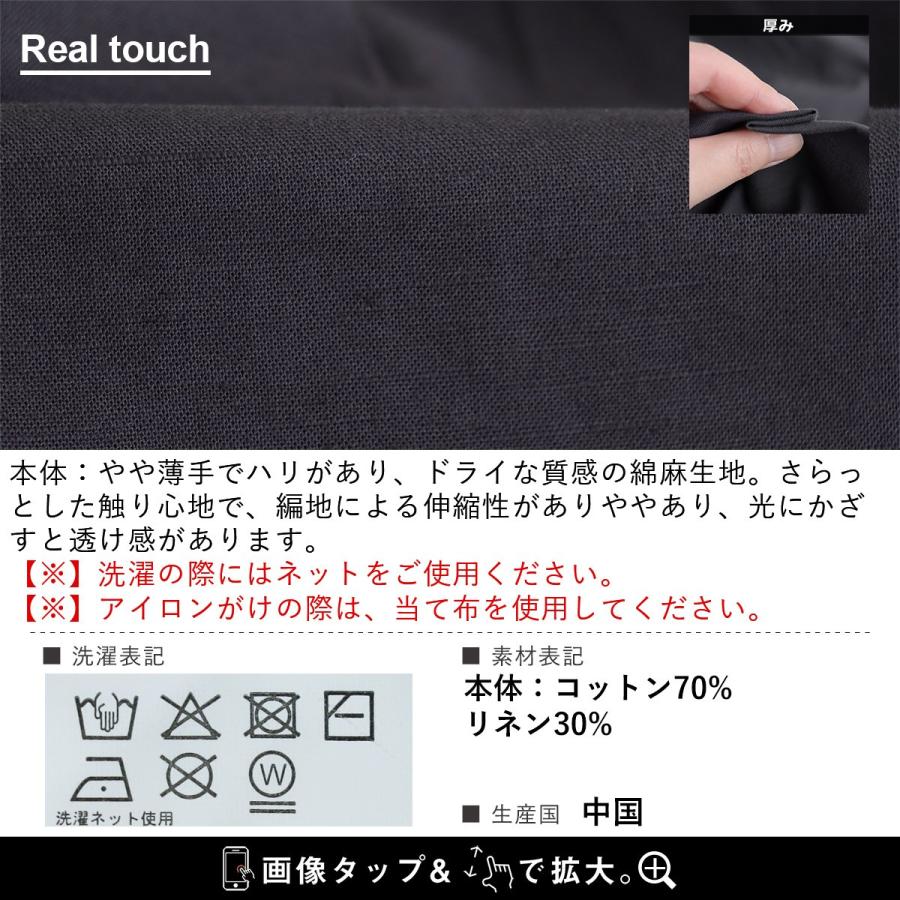 パンツ ワイド テーパード メンズ レディース 無地 綿麻 コットン リネン 涼しい 通気性 軽い 薄手 夏 パティ Audience オーディエンス | PATY | 21