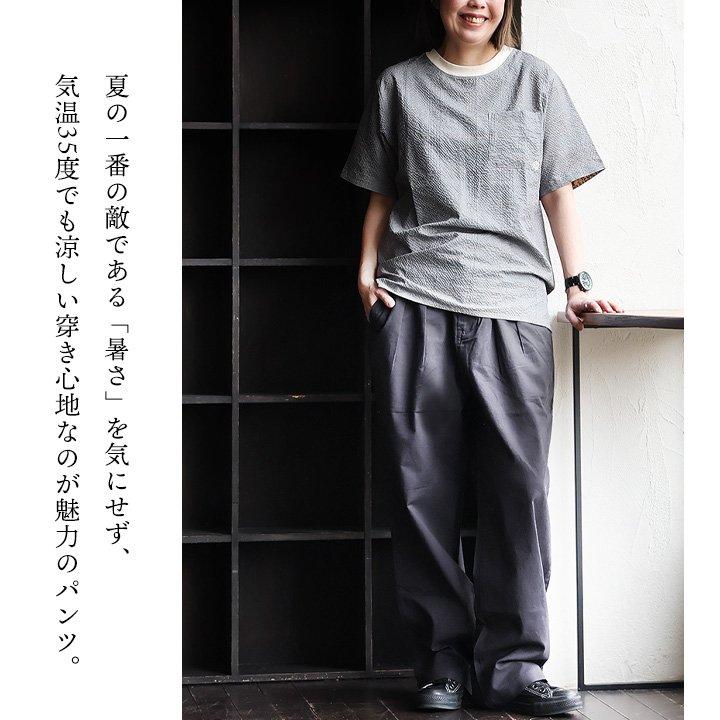 パンツ ワイド テーパード メンズ レディース 無地 綿麻 コットン リネン 涼しい 通気性 軽い 薄手 夏 パティ Audience オーディエンス | PATY | 06