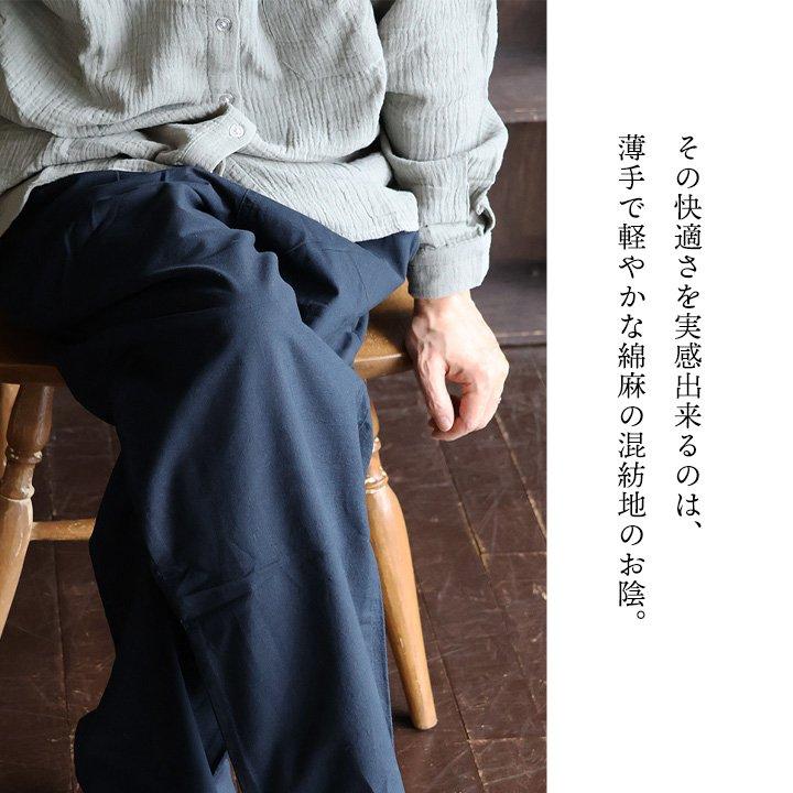 パンツ ワイド テーパード メンズ レディース 無地 綿麻 コットン リネン 涼しい 通気性 軽い 薄手 夏 パティ Audience オーディエンス | PATY | 07