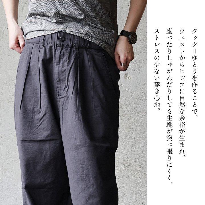 パンツ ワイド テーパード メンズ レディース 無地 綿麻 コットン リネン 涼しい 通気性 軽い 薄手 夏 パティ Audience オーディエンス | PATY | 10