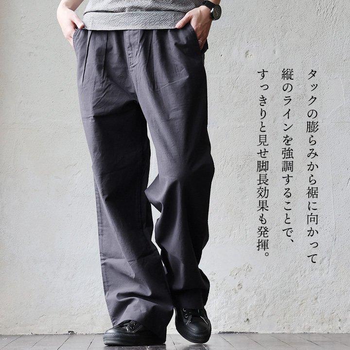 パンツ ワイド テーパード メンズ レディース 無地 綿麻 コットン リネン 涼しい 通気性 軽い 薄手 夏 パティ Audience オーディエンス | PATY | 12