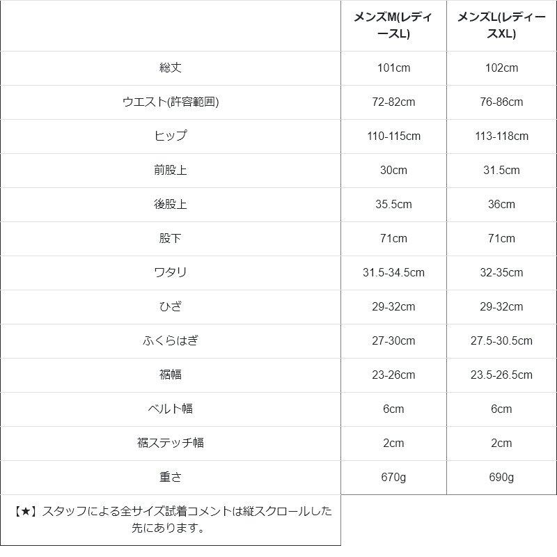 スウェットパンツ スウェット ワイド メンズ レディース コットン ミニ裏毛 ウエストゴム 裾ゴム パティ | PATY | 12