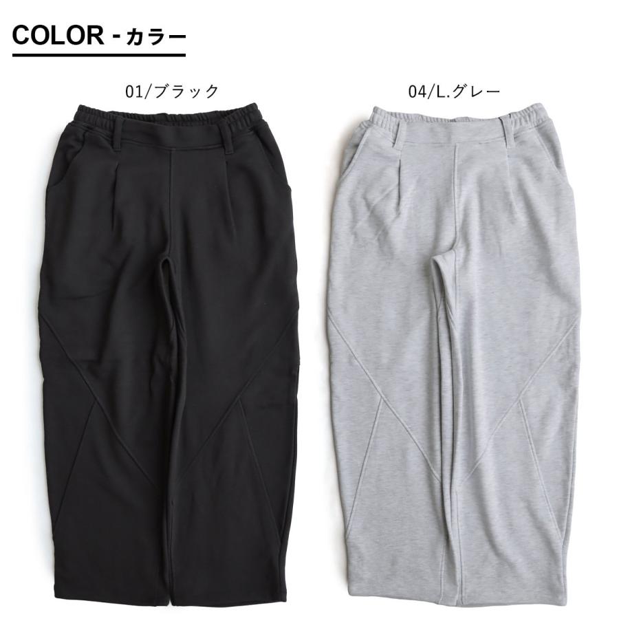 スウェットパンツ スウェット ワイド メンズ レディース コットン ミニ裏毛 ウエストゴム 裾ゴム パティ | PATY | 03