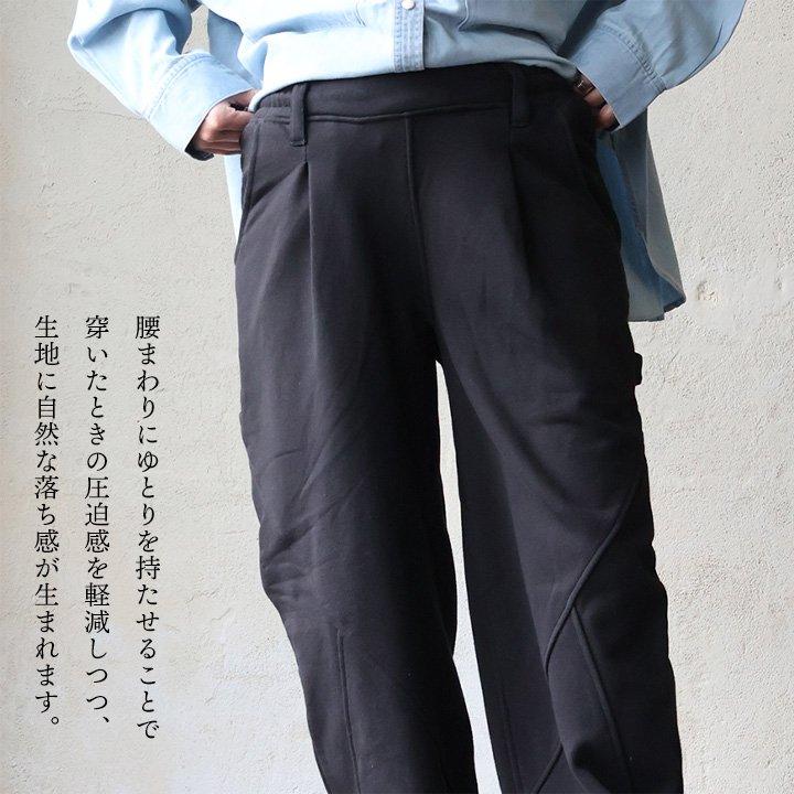 スウェットパンツ スウェット ワイド メンズ レディース コットン ミニ裏毛 ウエストゴム 裾ゴム パティ | PATY | 04