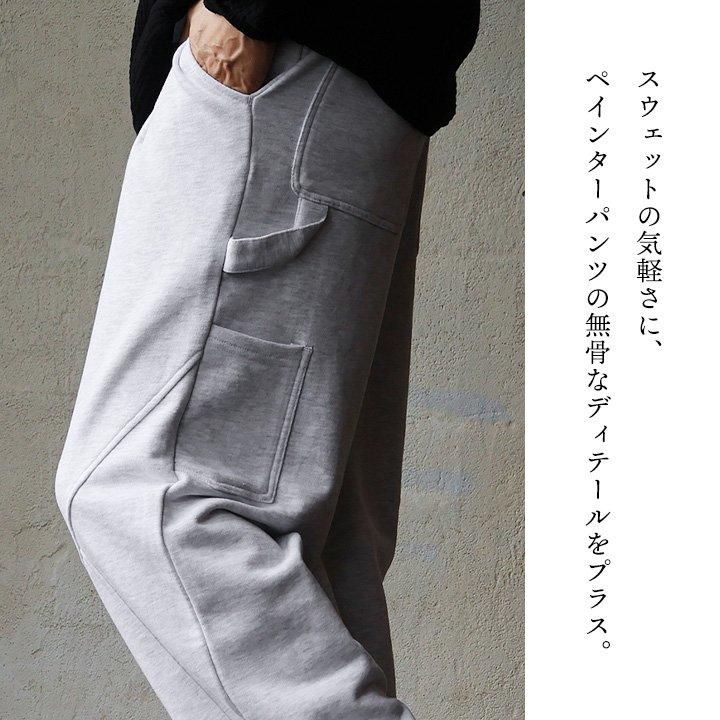 スウェットパンツ スウェット ワイド メンズ レディース コットン ミニ裏毛 ウエストゴム 裾ゴム パティ | PATY | 10