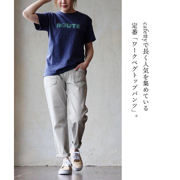 PATY cafetty カフェッティ パンツ テーパード ペグトップ レディース