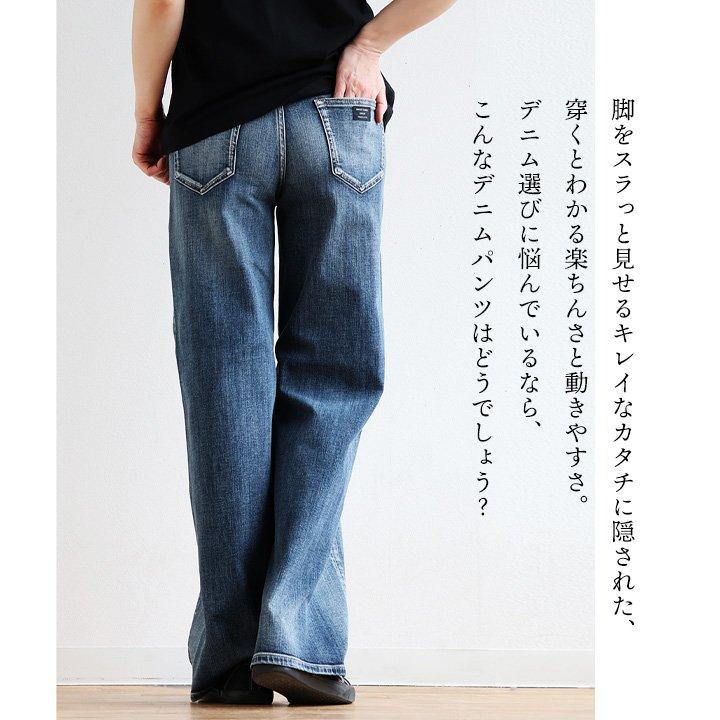 Sweet Camel スウィートキャメル パンツ ワイド フレア レディース 脚長 美脚 細見え ストレッチ 動きやすい ウエストゴム リブ切り替え 楽ちん パティの画像