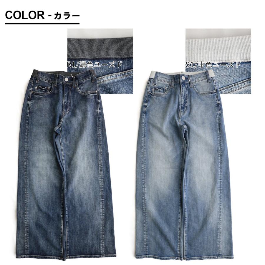 Sweet Camel スウィートキャメル パンツ ワイド フレア レディース 脚長 美脚 細見え ストレッチ 動きやすい ウエストゴム リブ切り替え 楽ちん パティの画像