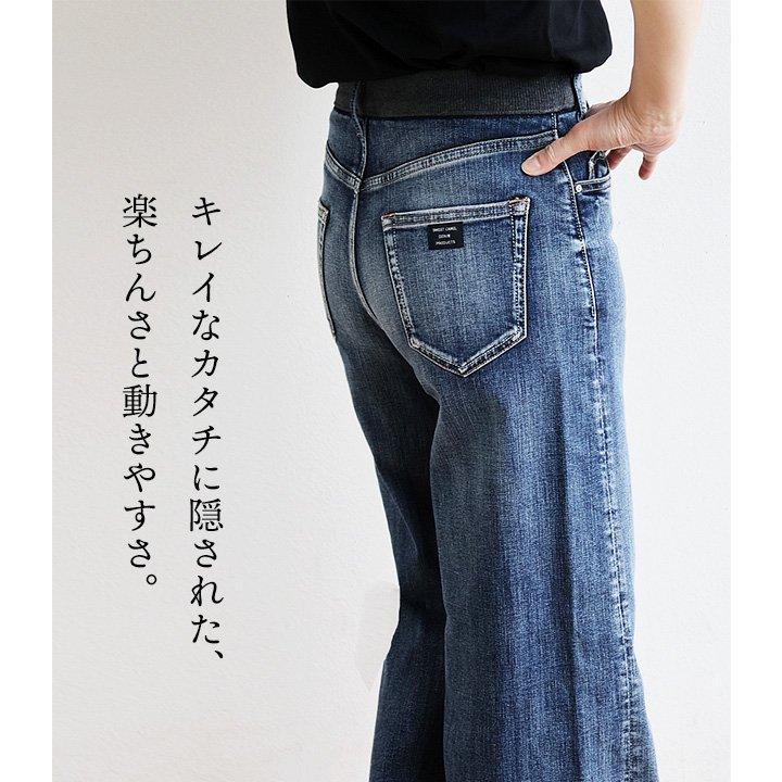 Sweet Camel スウィートキャメル パンツ ワイド フレア レディース 脚長 美脚 細見え ストレッチ 動きやすい ウエストゴム リブ切り替え 楽ちん パティの画像