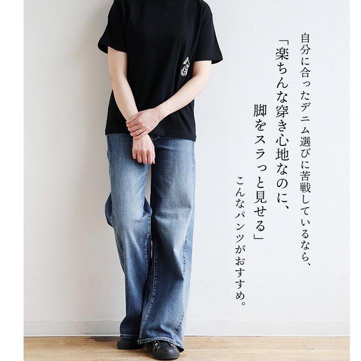 Sweet Camel スウィートキャメル パンツ ワイド フレア レディース 脚長 美脚 細見え ストレッチ 動きやすい ウエストゴム リブ切り替え 楽ちん パティの画像
