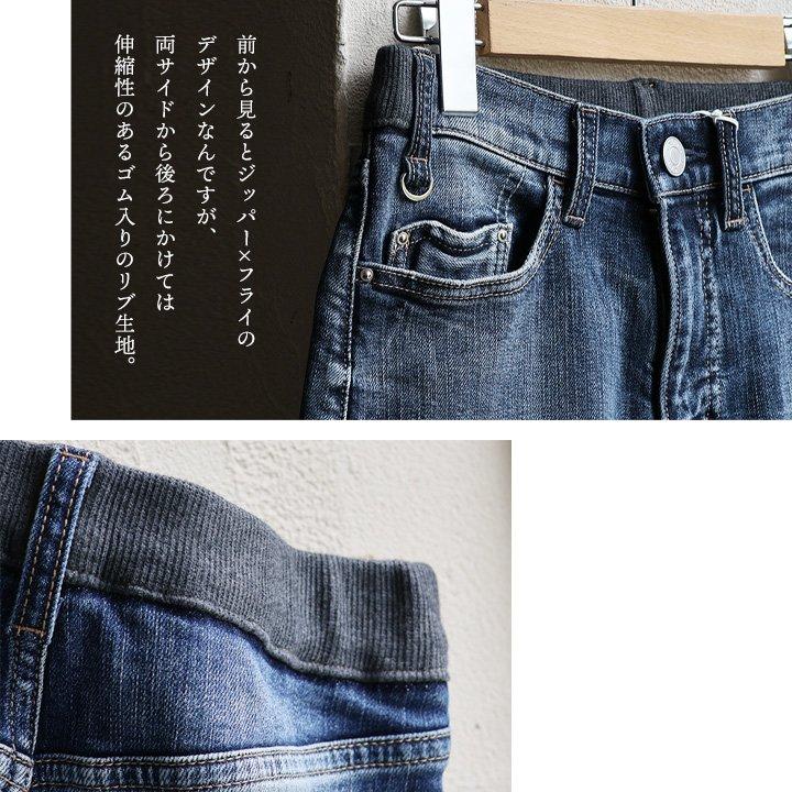 Sweet Camel スウィートキャメル パンツ ワイド フレア レディース 脚長 美脚 細見え ストレッチ 動きやすい ウエストゴム リブ切り替え 楽ちん パティの画像