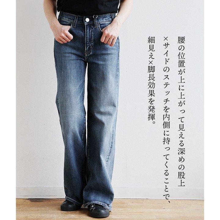 Sweet Camel スウィートキャメル パンツ ワイド フレア レディース 脚長 美脚 細見え ストレッチ 動きやすい ウエストゴム リブ切り替え 楽ちん パティの画像