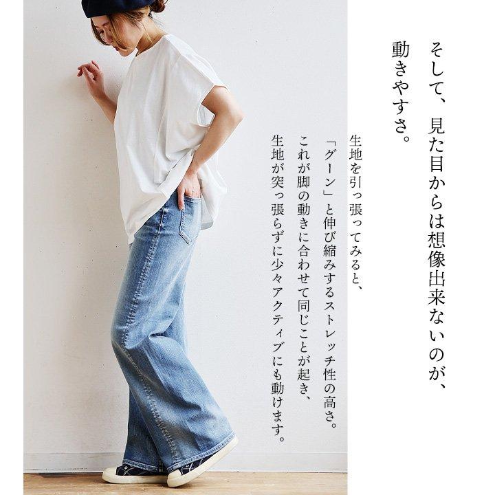 Sweet Camel スウィートキャメル パンツ ワイド フレア レディース 脚長 美脚 細見え ストレッチ 動きやすい ウエストゴム リブ切り替え 楽ちん パティの画像