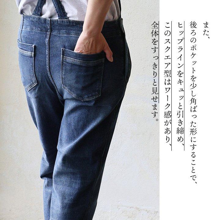 サロペット レディース デニム コットン ストレッチ 動きやすい テーパード 柔らか すっきり 細見え 細ストラップ ロールアップ カジュアル パティ | PATY | 14
