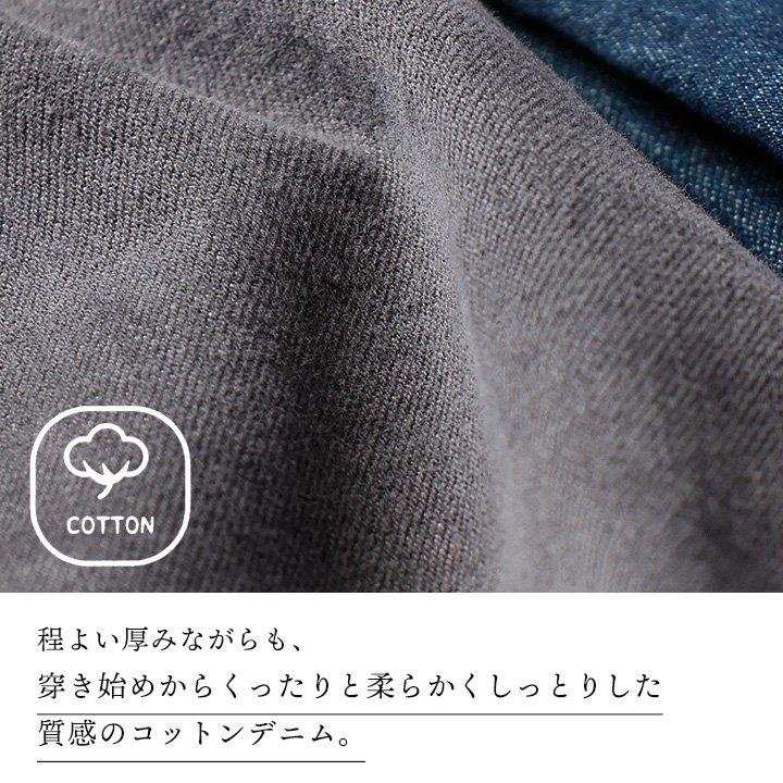 サロペット レディース デニム コットン ストレッチ 動きやすい テーパード 柔らか すっきり 細見え 細ストラップ ロールアップ カジュアル パティ | PATY | 16