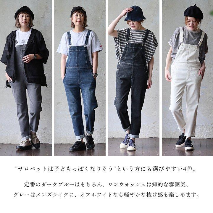 サロペット レディース デニム コットン ストレッチ 動きやすい テーパード 柔らか すっきり 細見え 細ストラップ ロールアップ カジュアル パティ | PATY | 19