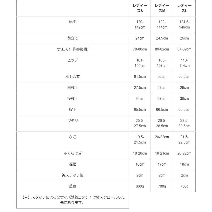 サロペット レディース デニム コットン ストレッチ 動きやすい テーパード 柔らか すっきり 細見え 細ストラップ ロールアップ カジュアル パティ | PATY | 20