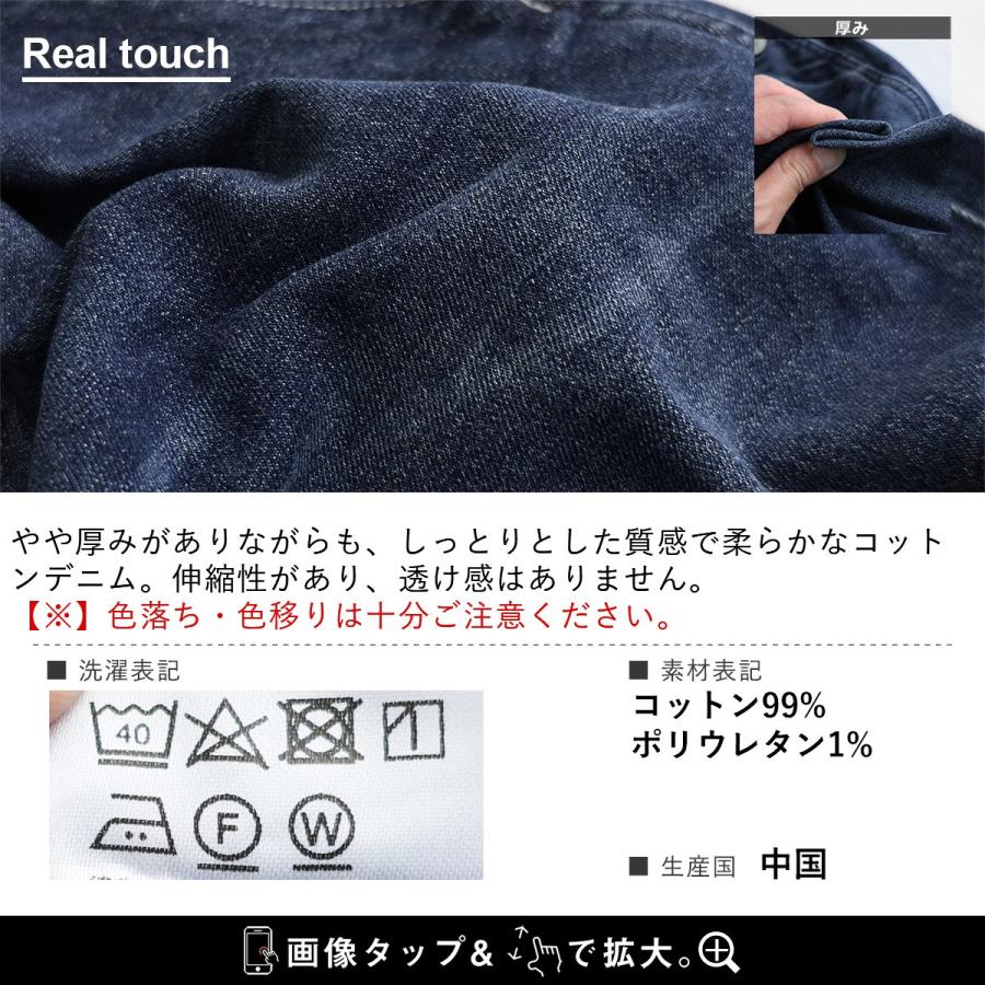サロペット レディース デニム コットン ストレッチ 動きやすい テーパード 柔らか すっきり 細見え 細ストラップ ロールアップ カジュアル パティ | PATY | 23